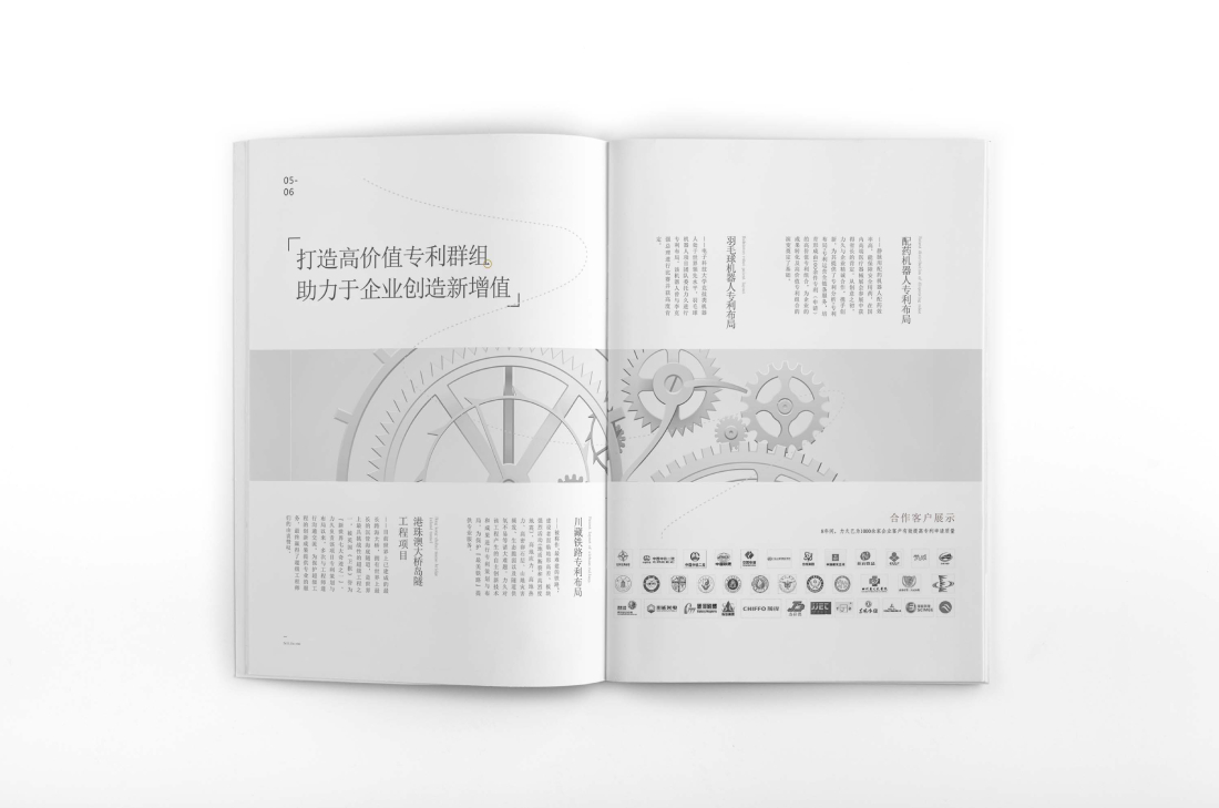 达尔罕茂明安联合旗画册设计帮您重塑品牌的好处