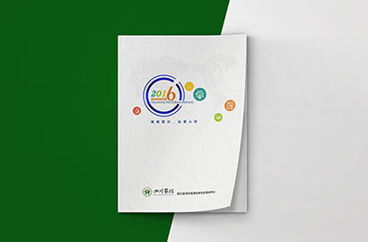 达尔罕茂明安联合旗画册设计：以场景为媒，打造城市体验的全新入口